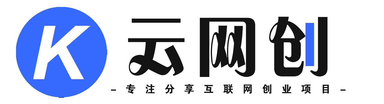 凯文优创资源网-全网首发_高质量项目输出