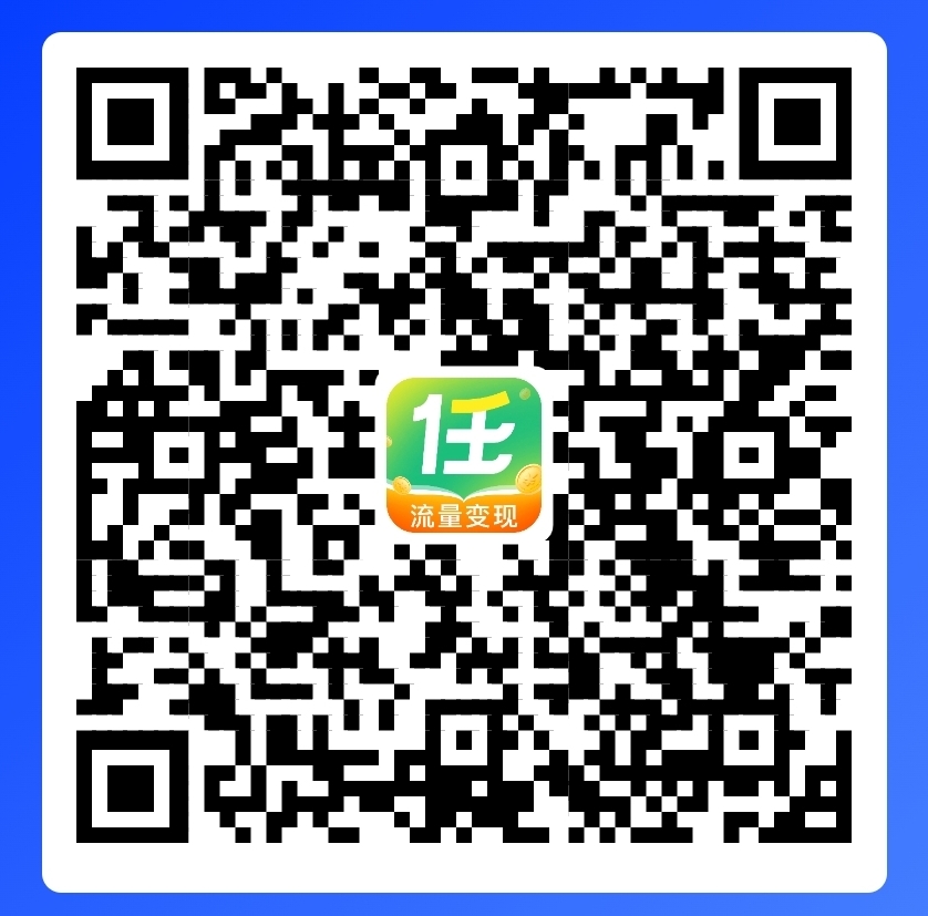 网盘拉新，互联网经久不衰的项目！！！-凯文优创资源网